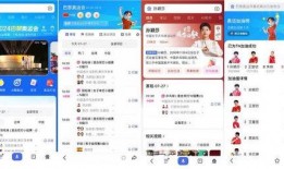 体育圈粉丝 黑料网站免费下载,粉丝黑料网站免费下载，真相与争议并存